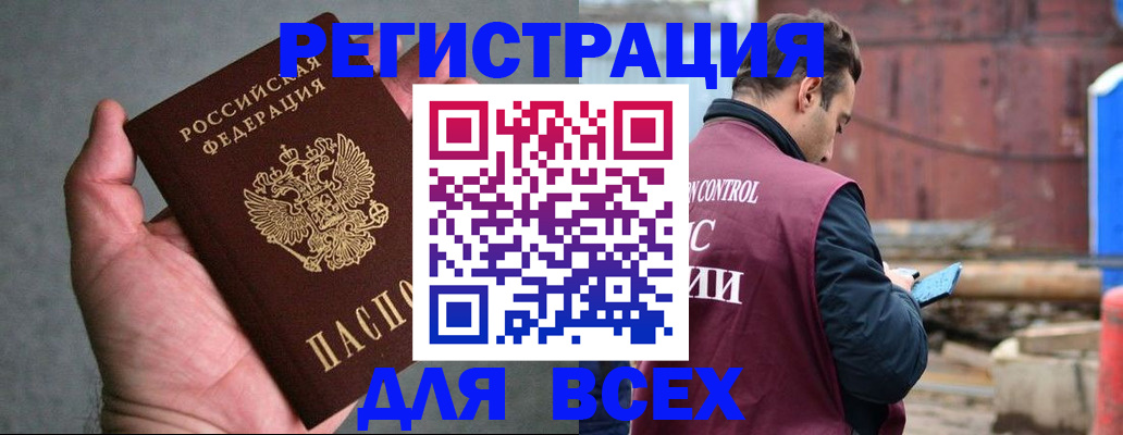 прописка гарантия в Кондопоге