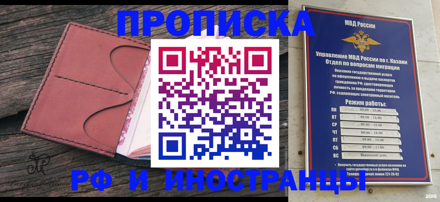 миграционный учет в Кондопоге
